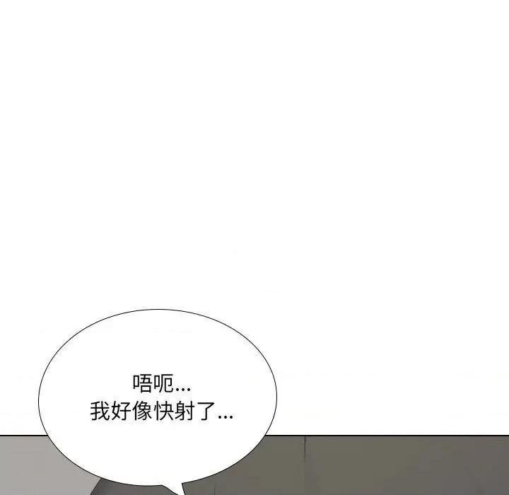 嫂嫂忘了我 大嫂-第 27 话 第209页