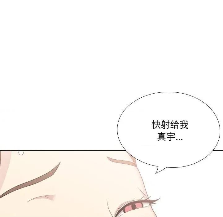 嫂嫂忘了我 大嫂-第 27 话 第213页