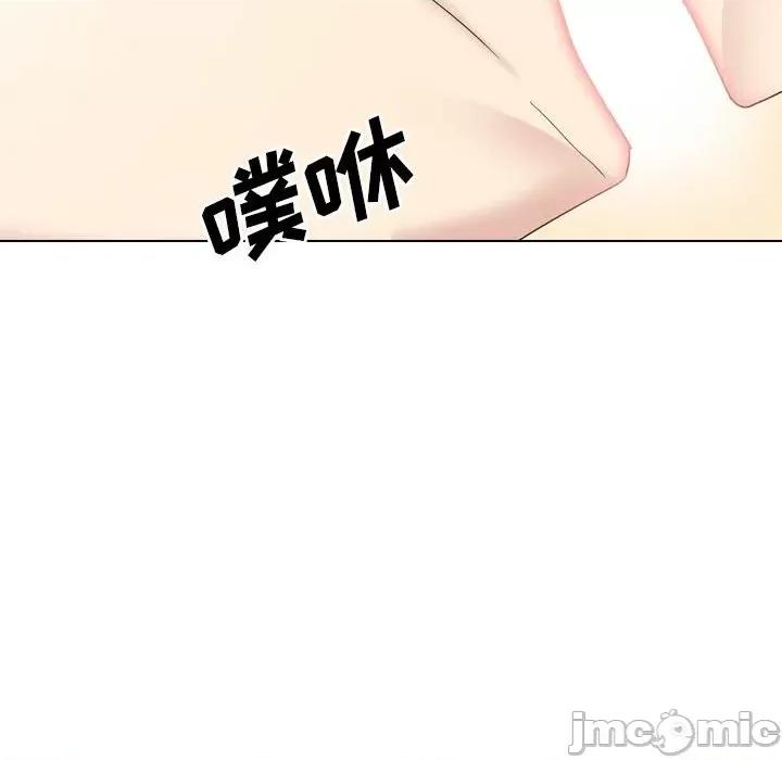 嫂嫂忘了我 大嫂-第 27 话 第220页