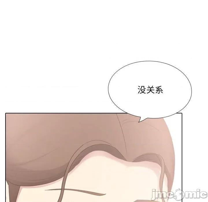 嫂嫂忘了我 大嫂-第 27 话 第230页