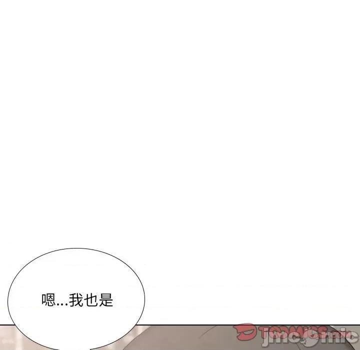 嫂嫂忘了我 大嫂-第 27 话 第245页