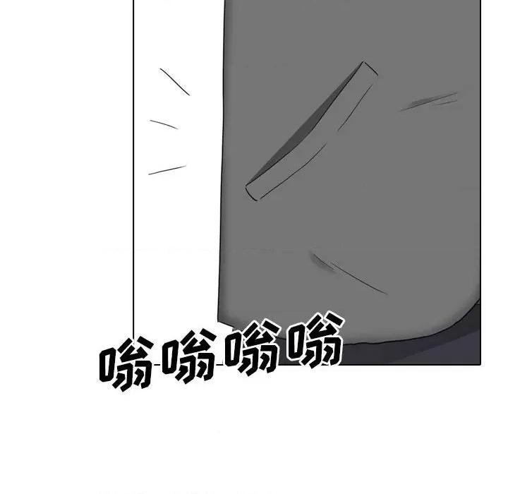嫂嫂忘了我 大嫂-第 27 话 第254页