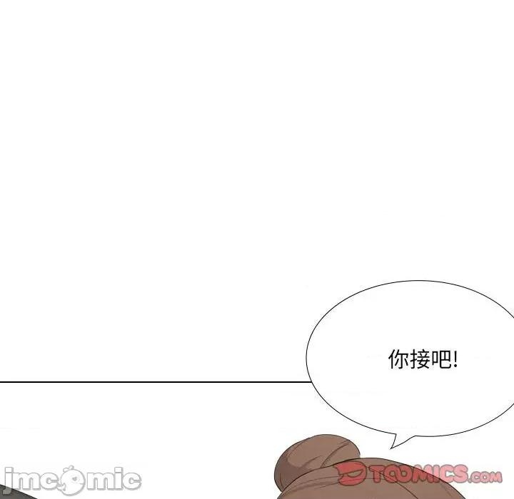 嫂嫂忘了我 大嫂-第 27 话 第265页