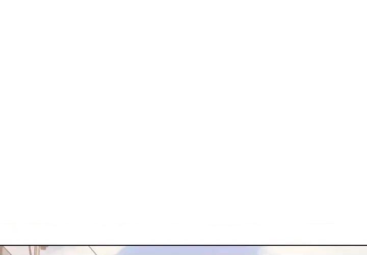 嫂嫂忘了我 大嫂-第 28 话 第4页