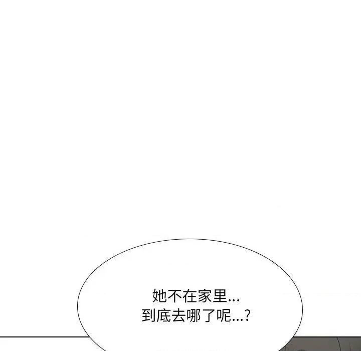 嫂嫂忘了我 大嫂-第 28 话 第14页