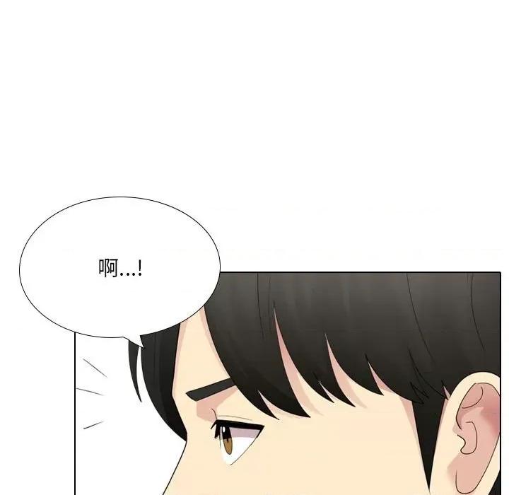 嫂嫂忘了我 大嫂-第 28 话 第33页