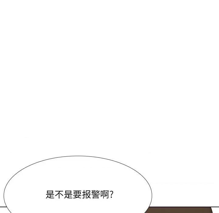 嫂嫂忘了我 大嫂-第 28 话 第66页