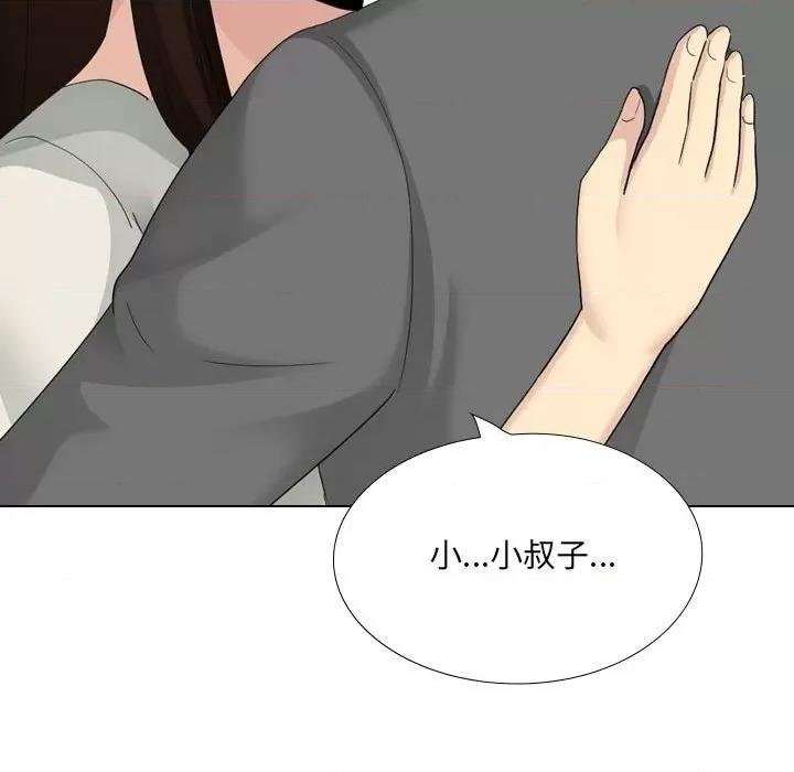嫂嫂忘了我 大嫂-第 28 话 第107页