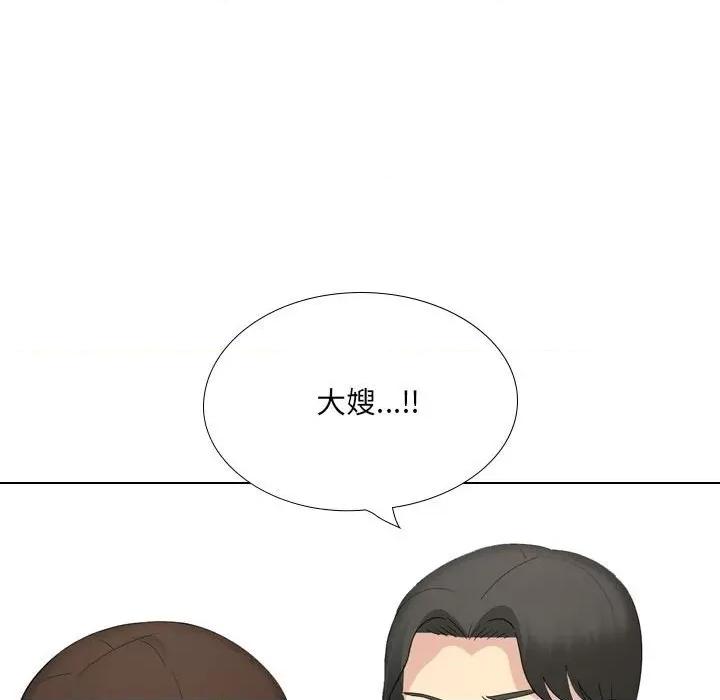 嫂嫂忘了我 大嫂-第 28 话 第113页