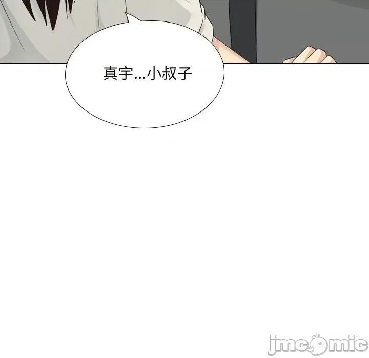 嫂嫂忘了我 大嫂-第 28 话 第115页