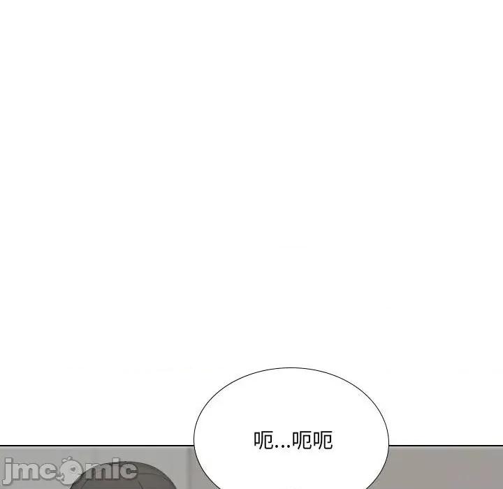 嫂嫂忘了我 大嫂-第 28 话 第175页