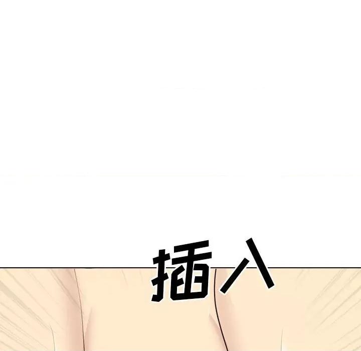嫂嫂忘了我 大嫂-第 28 话 第241页