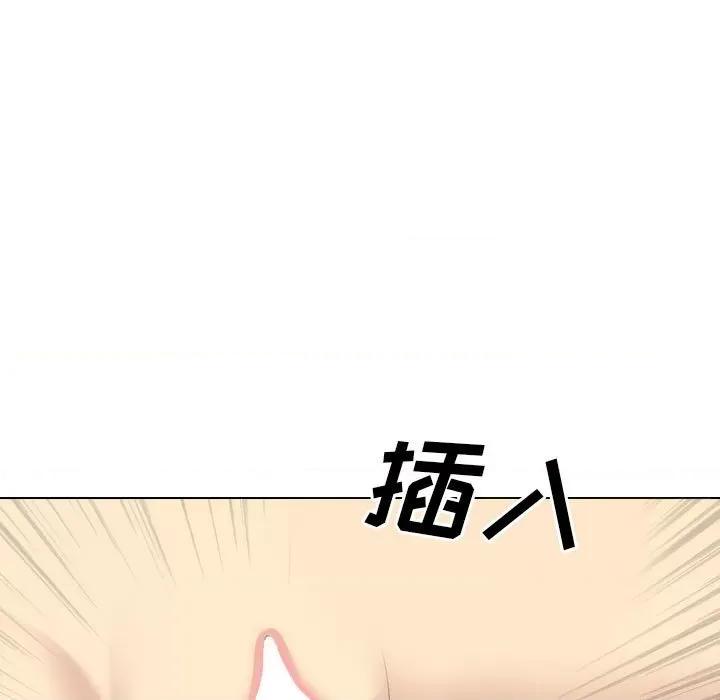 嫂嫂忘了我 大嫂-第 28 话 第261页