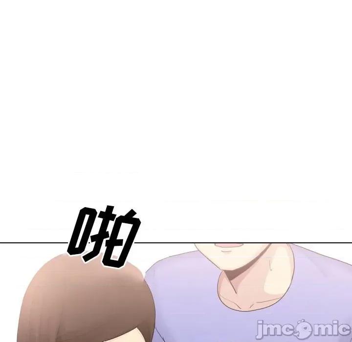 嫂嫂忘了我 大嫂-第 29 话 第10页