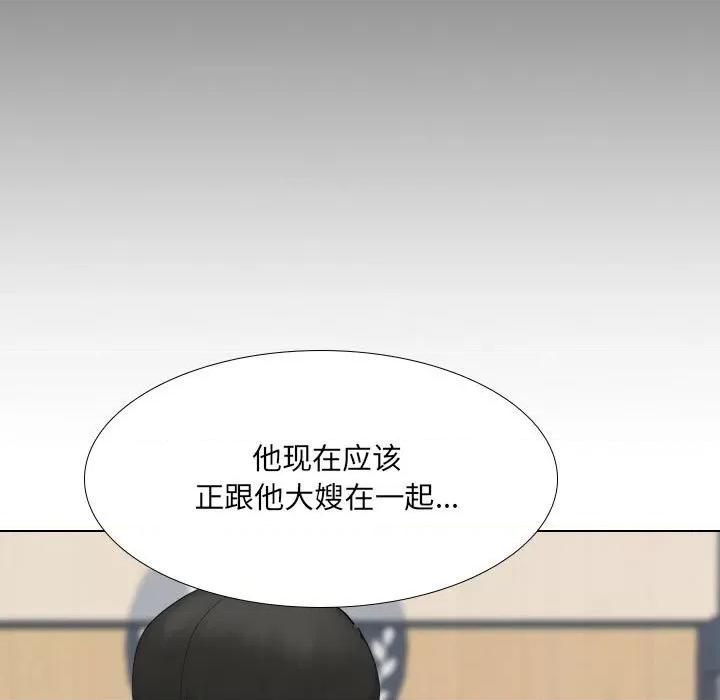 嫂嫂忘了我 大嫂-第 30 话 第31页