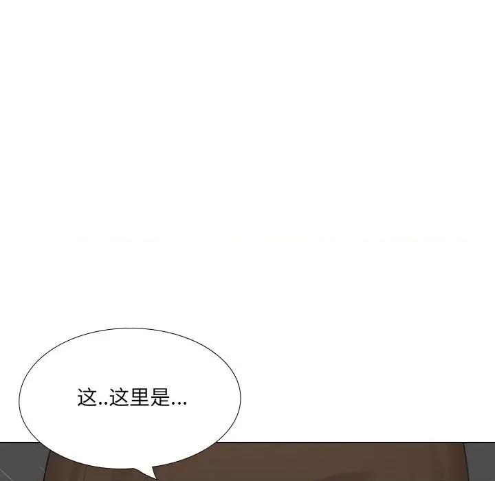 嫂嫂忘了我 大嫂-第 30 话 第53页