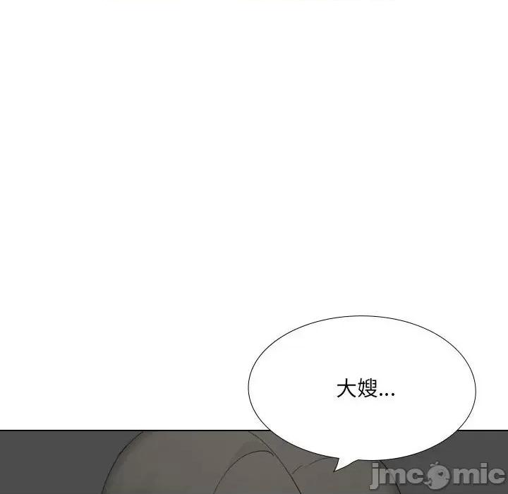 嫂嫂忘了我 大嫂-第 30 话 第80页
