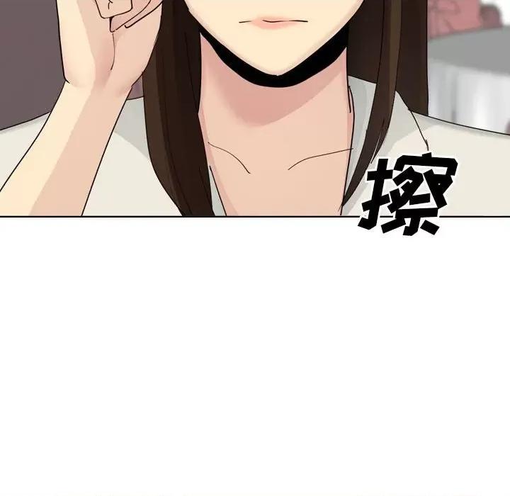 嫂嫂忘了我 大嫂-第 30 话 第98页