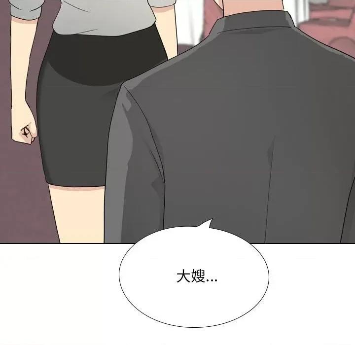 嫂嫂忘了我 大嫂-第 30 话 第112页