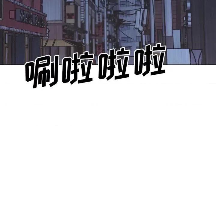 嫂嫂忘了我 大嫂-第 30 话 第116页