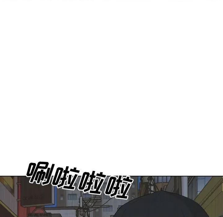 嫂嫂忘了我 大嫂-第 30 话 第118页
