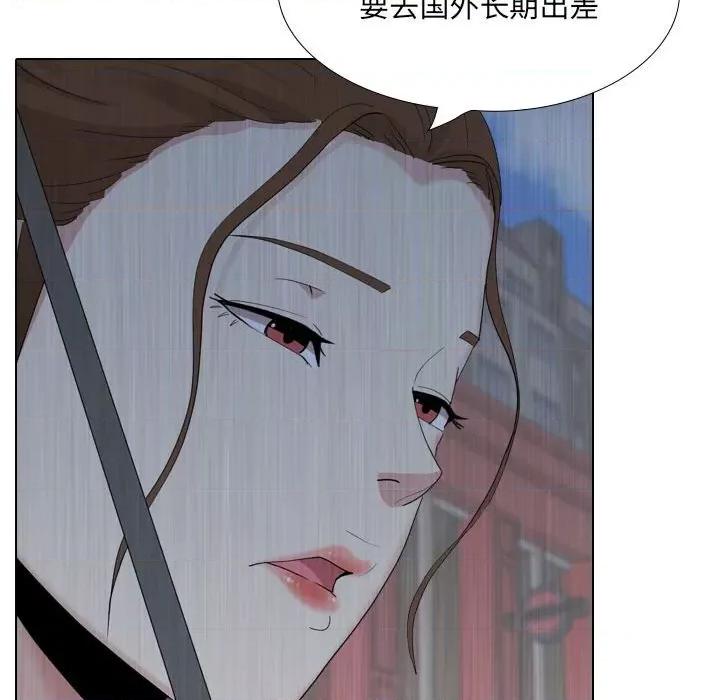 嫂嫂忘了我 大嫂-第 30 话 第126页