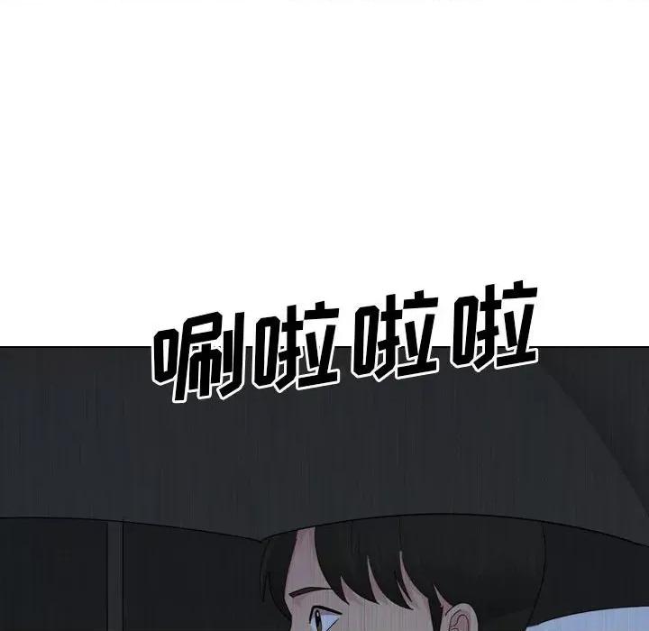 嫂嫂忘了我 大嫂-第 30 话 第144页