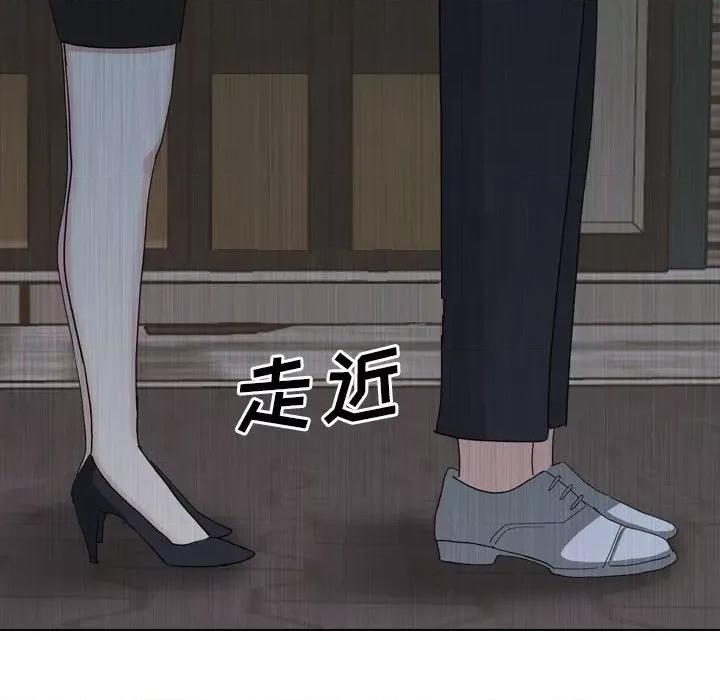 嫂嫂忘了我 大嫂-第 30 话 第156页