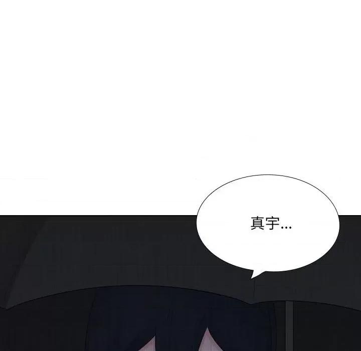 嫂嫂忘了我 大嫂-第 30 话 第159页