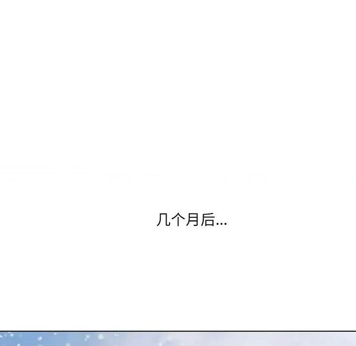 嫂嫂忘了我 大嫂-第 30 话 第223页