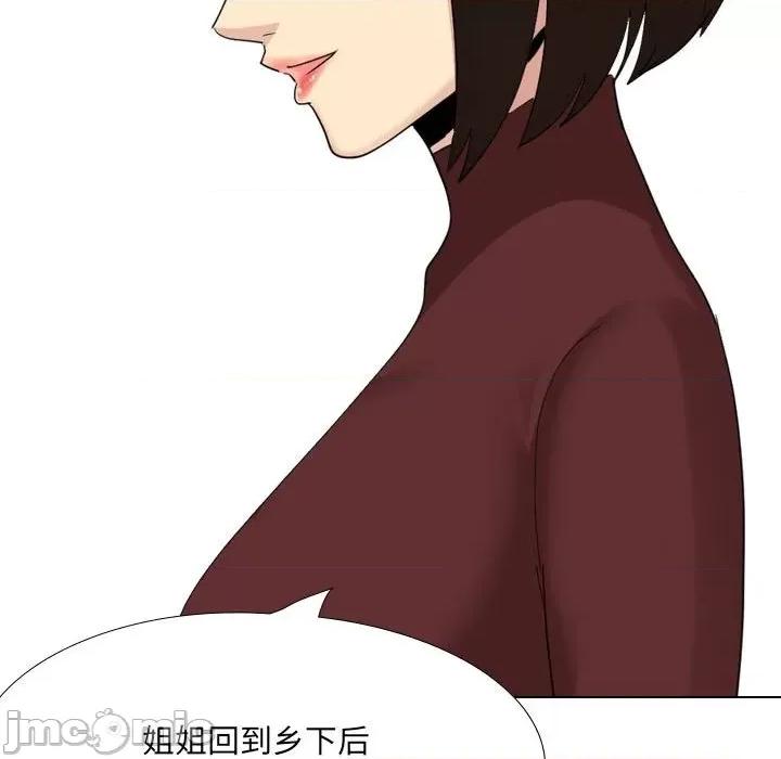 嫂嫂忘了我 大嫂-第 30 话 第230页