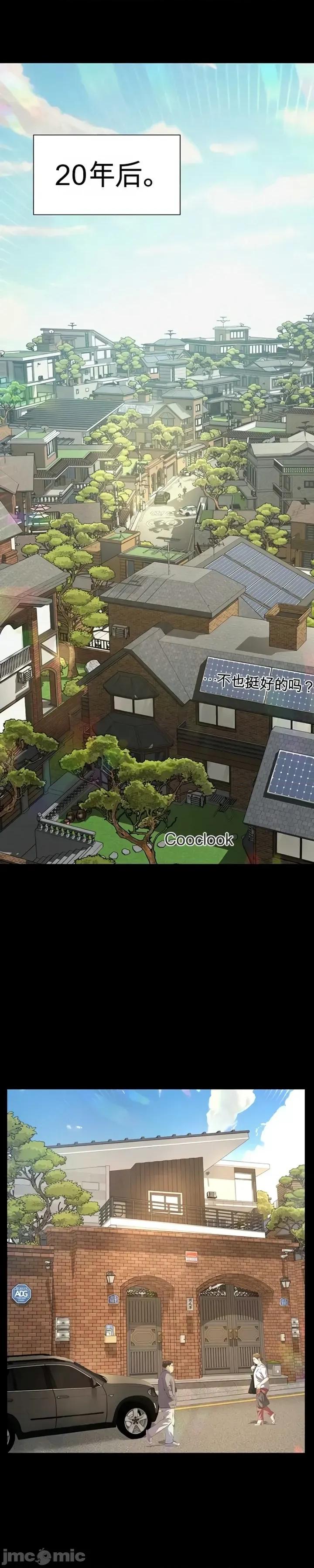 囚养 囚养2 第1页