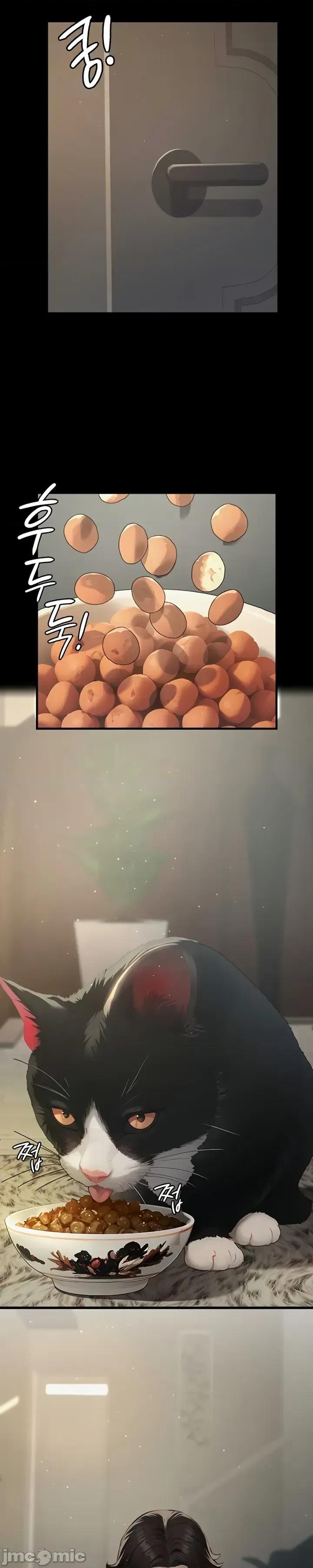 囚养 囚养2 第6页