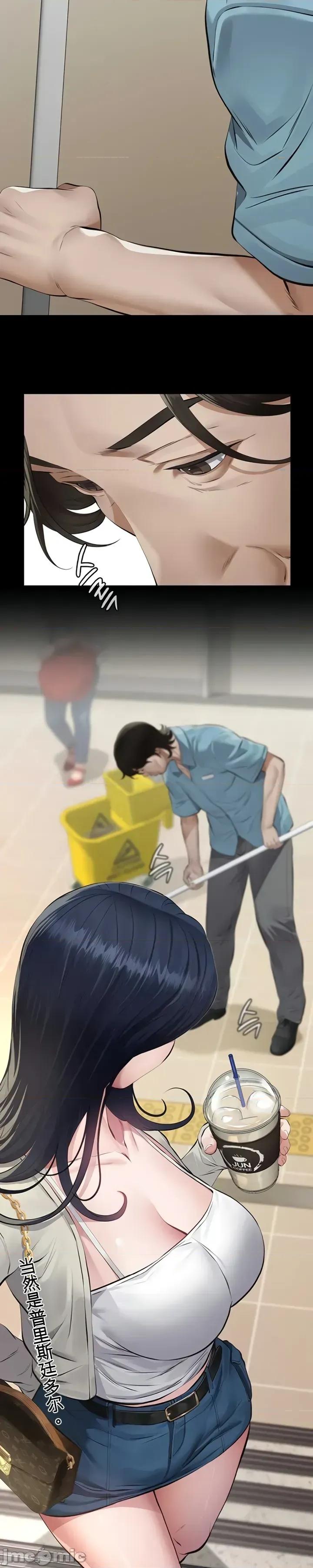 囚养 囚养2 第25页