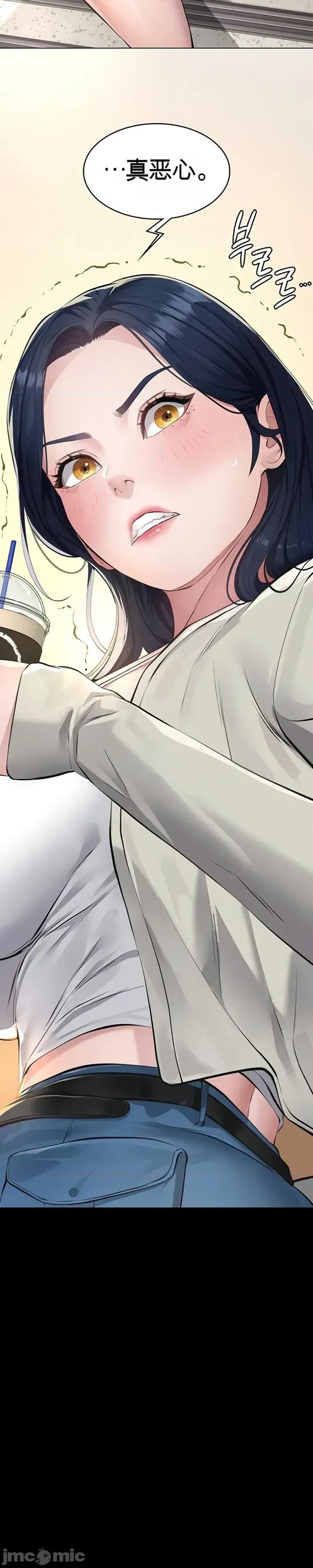 囚养 囚养2 第26页