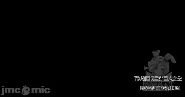 囚养 囚养2 第42页