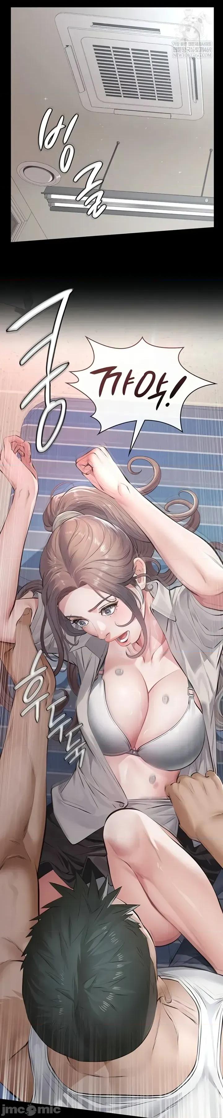 囚养 囚养2 第48页