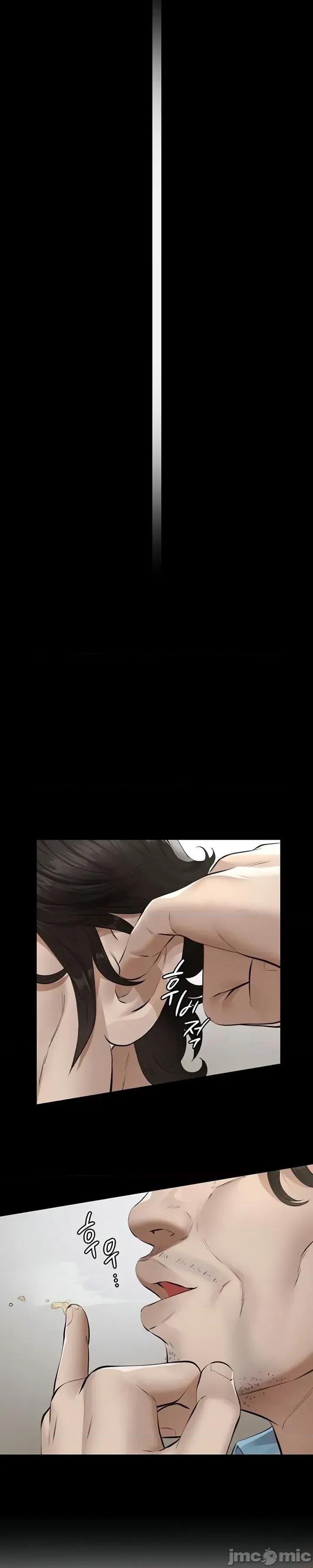 囚养 囚养2 第57页