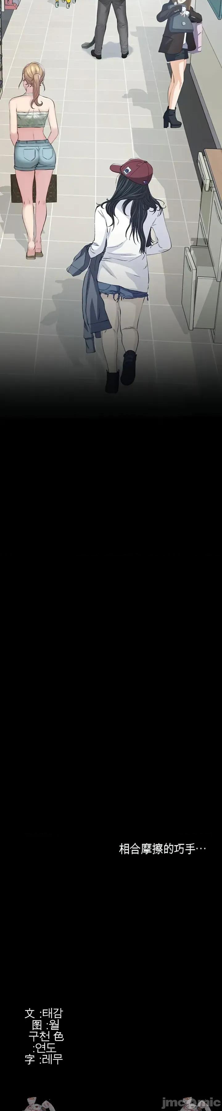 囚养 囚养2 第59页