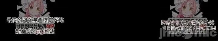 囚养 囚养2 第60页