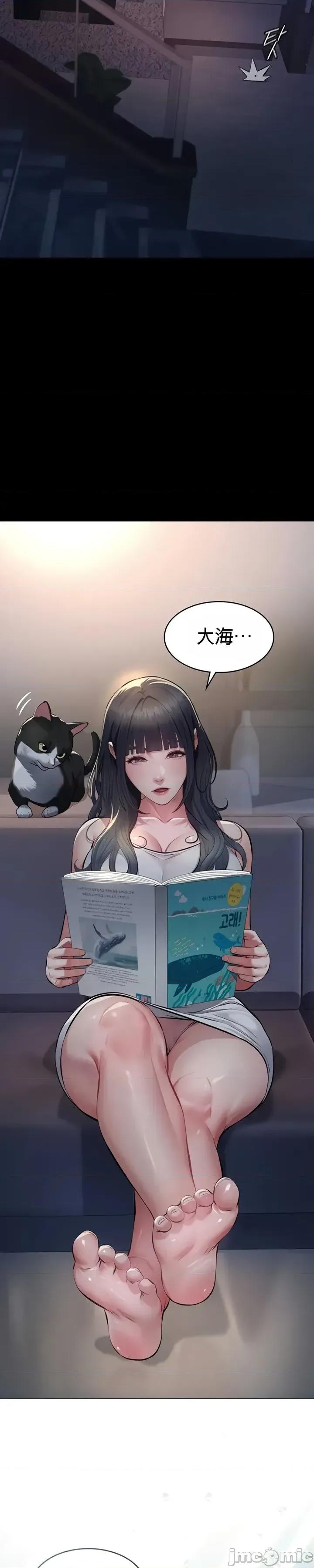 囚养 囚养3 第21页