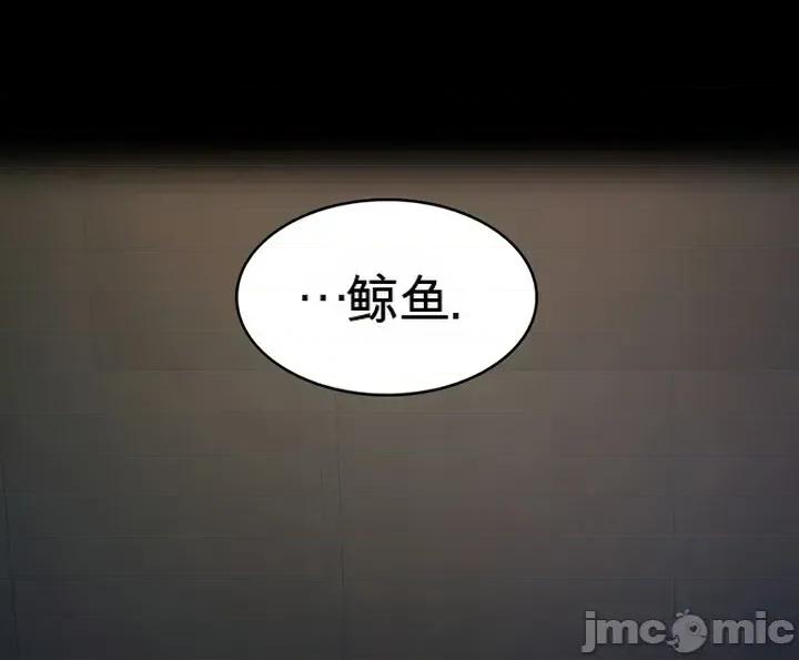 囚养 囚养3 第23页