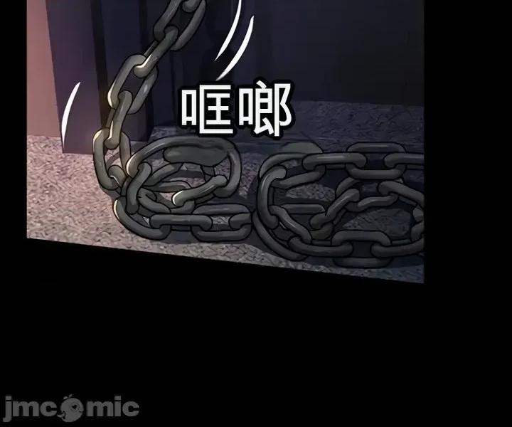 囚养 囚养3 第28页
