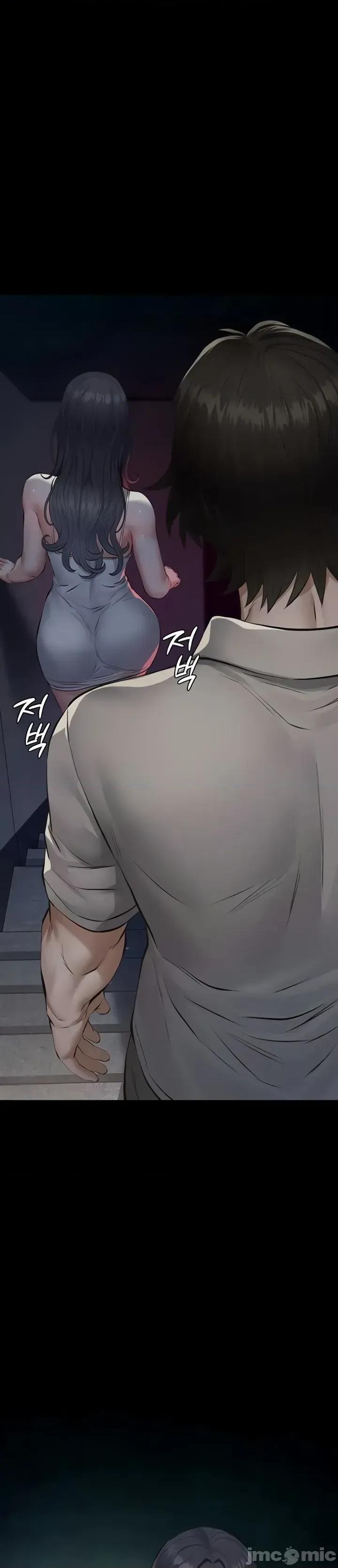 囚养 囚养3 第50页