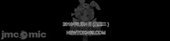 囚养 囚养4 第14页