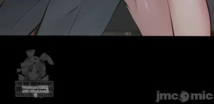 囚养 囚养4 第19页