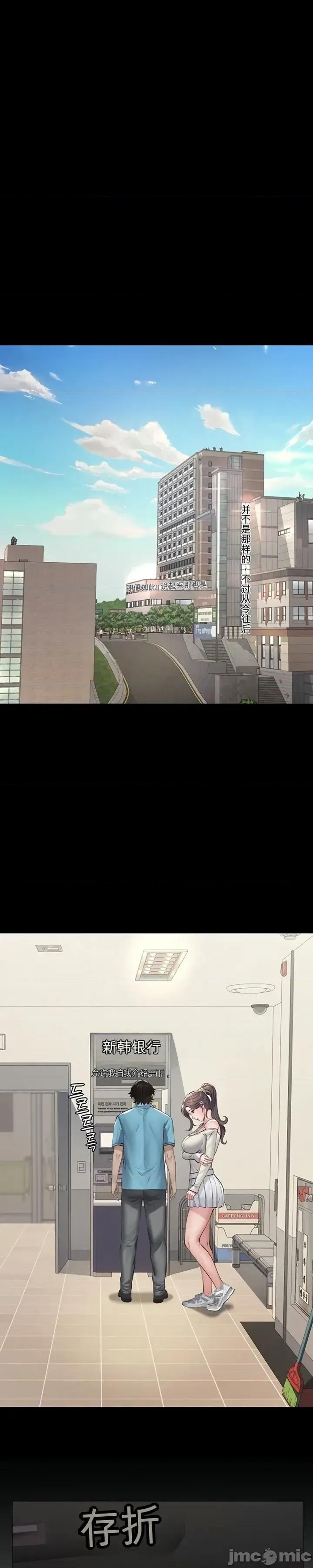囚养 囚养4 第30页
