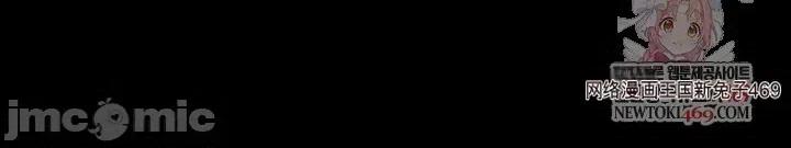 囚养 囚养5 第5页