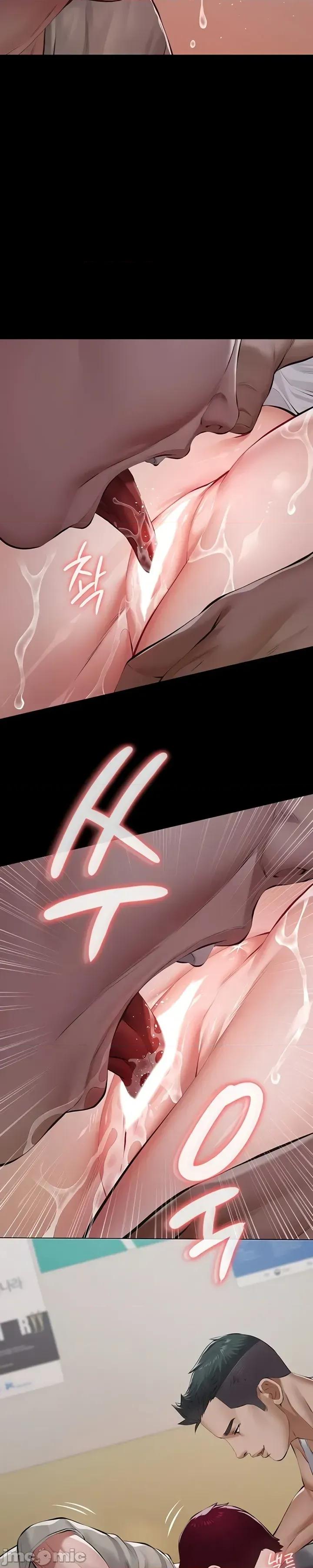 囚养 囚养5 第16页
