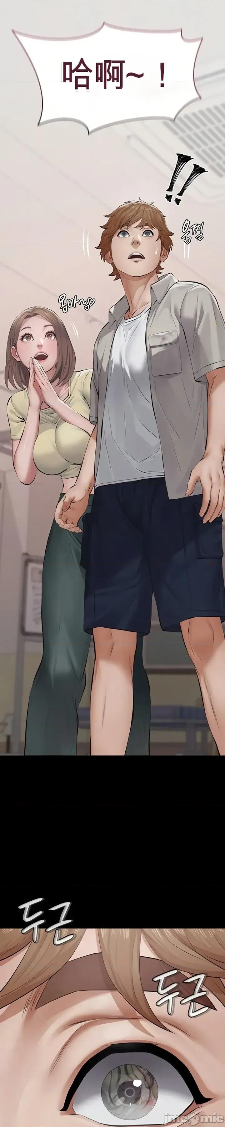 囚养 囚养5 第49页